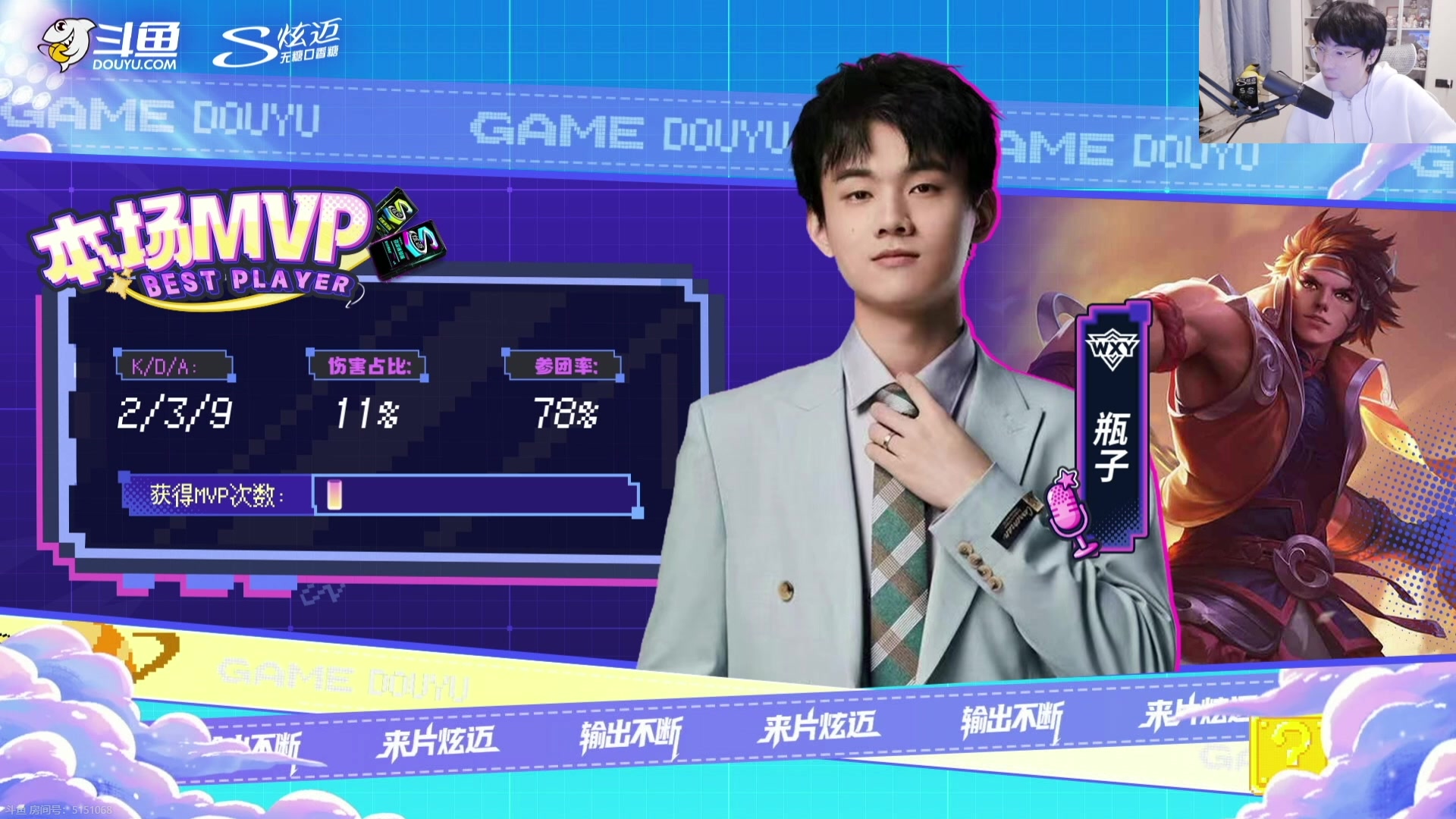 【2025-11-10 23点场】MrGemini：Gemini：解说杯开赛！