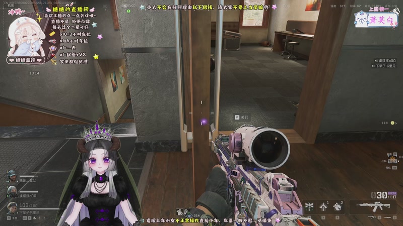 【2025-11-08 20点场】糖糖超辣：非洲之心在哪里~~