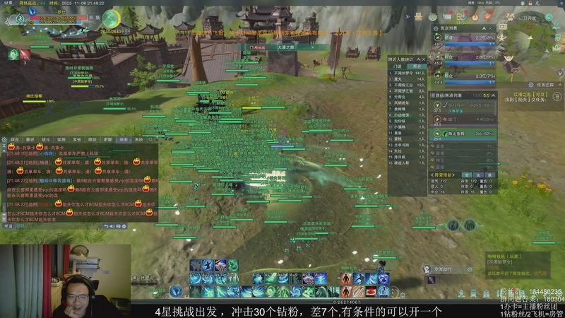 【2025-11-06 21点场】你们帅气的小咩：【OB】剑三有困难，咩子哥帮忙！