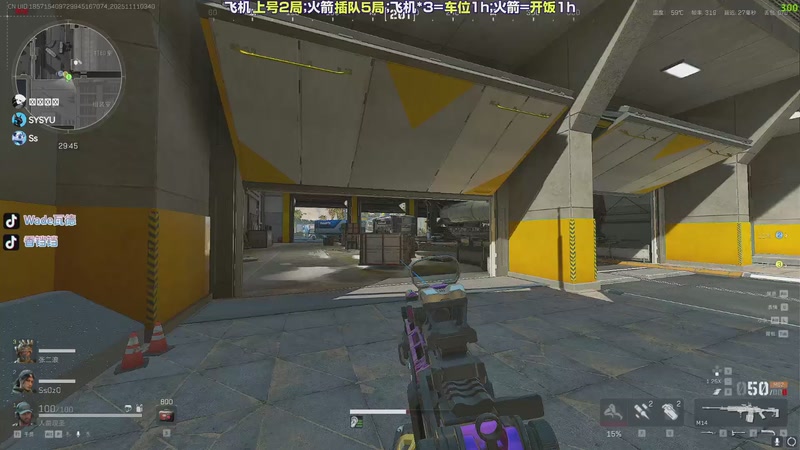 【2025-11-11 03点场】WadeOvO丶：ome! ome! ome! ome!