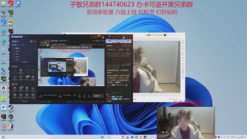 【2025-11-10 3点场】子敬ad:凌晨正常播，大家天天开心