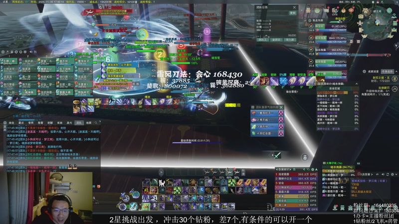 【2025-11-06 17点场】你们帅气的小咩：【OB】双梦唯满侠据点战！