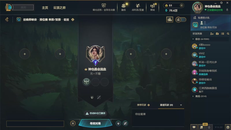 【2025-11-10 15点场】无言UoU:一区钻1局排大师