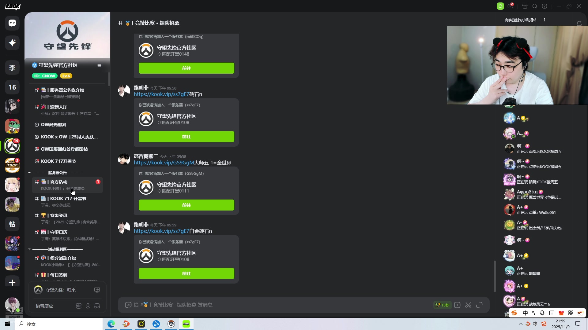 【2025-11-09 21点场】ck小青蛙0305：【ck小青蛙】今天打黄金！