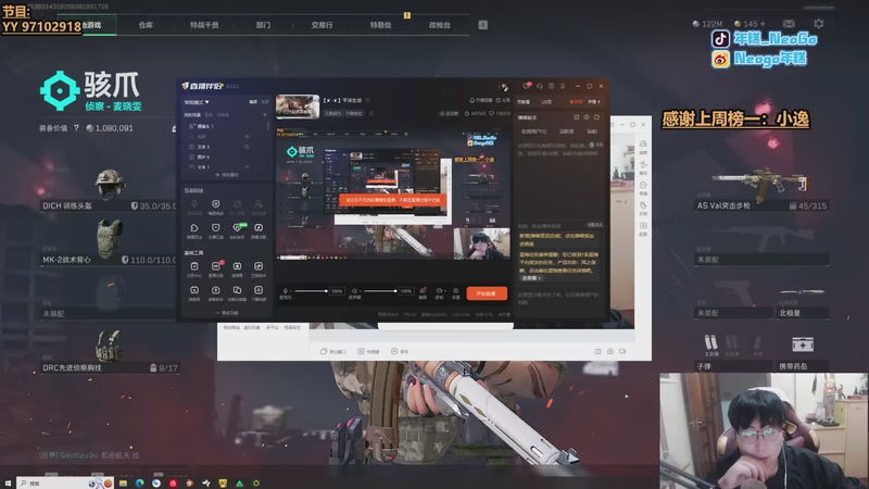 【2025-11-09 02点场】Gnap年糕：【✘-✘】平淡生活