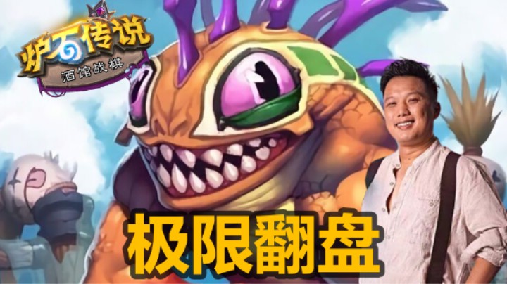 【涛妹】这才叫运营！如何逆转乾坤