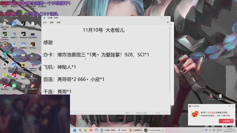 【2025-11-11 完整版】NB丶小皮：复盘！复盘！复盘！