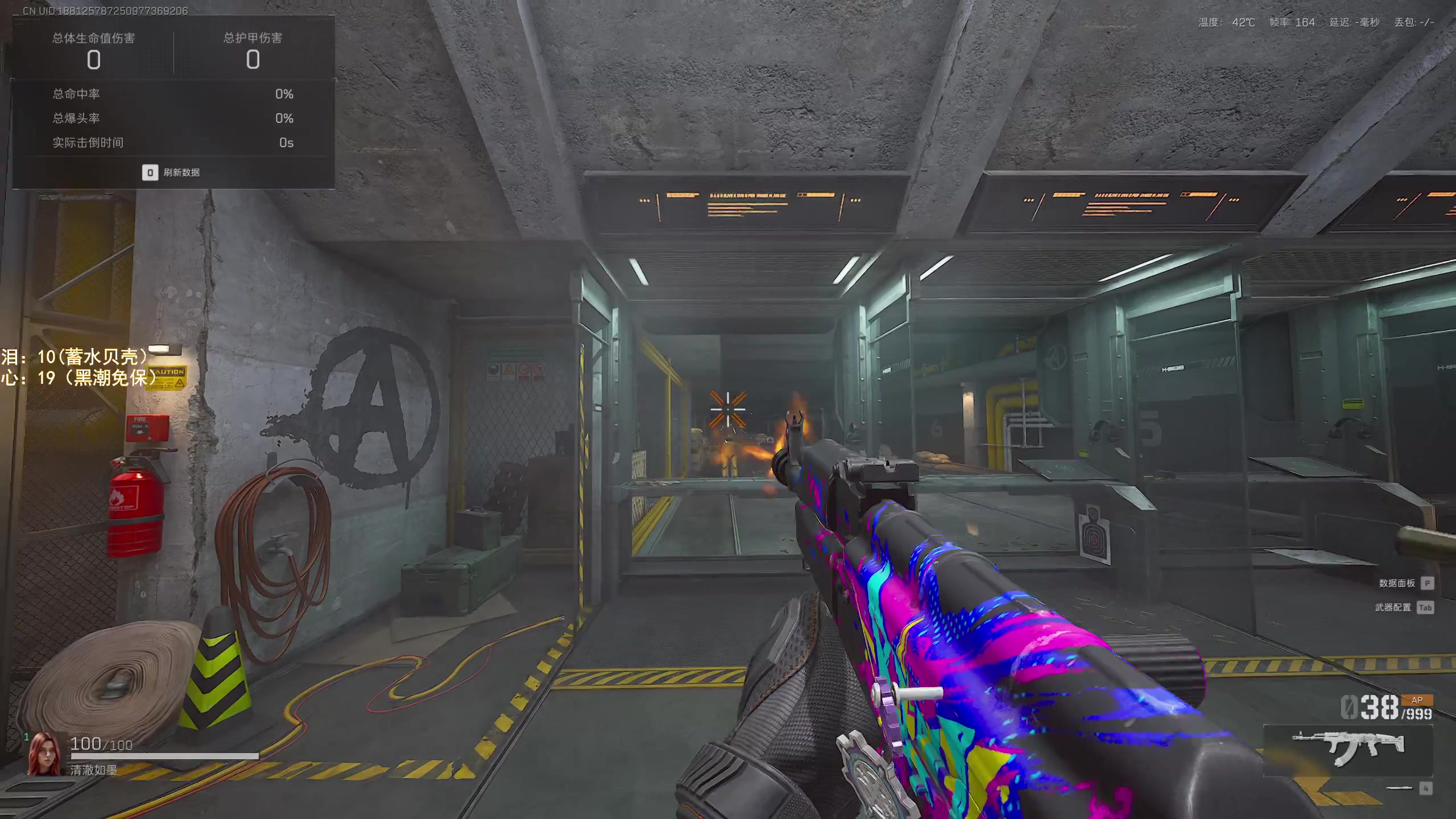 【2025-11-11 17点场】阿聪丷：【阿聪】进来学监狱摸泪姿势