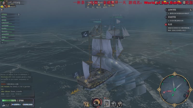 【2025-11-11 02点场】主播帝王：帝王游戏直播间