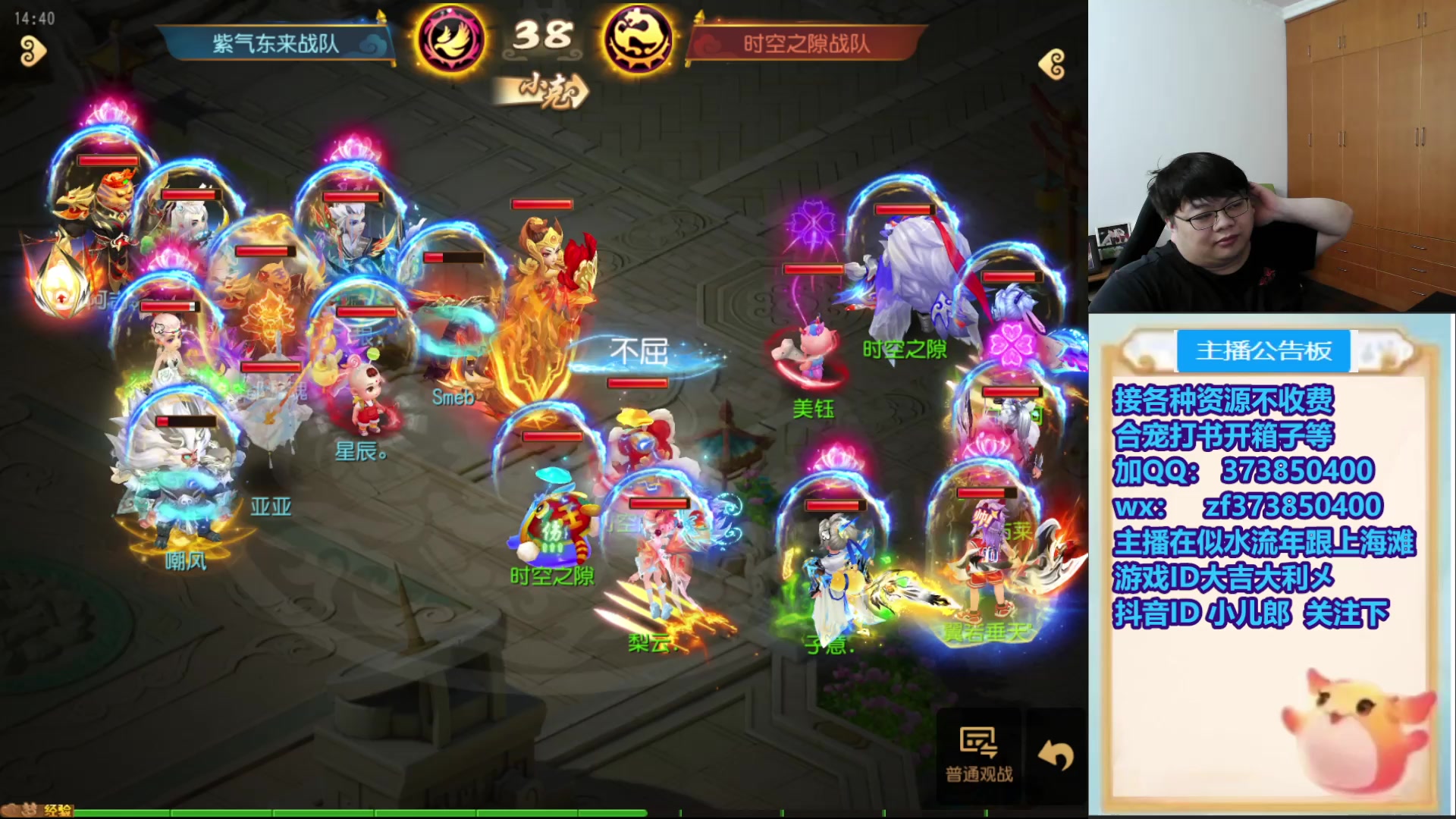 【2025-11-11 14点场】小儿郎丶丶：梦幻西游手游，221869~~