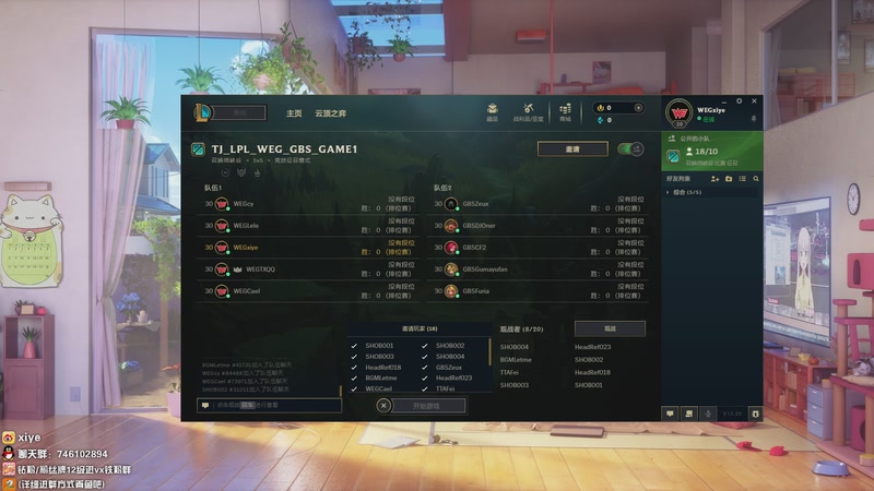 【2025-11-11 19点场】兮夜丶xiye：备战解说杯！