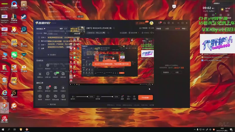 【2025-11-11 09点场】天下大同丨晴天：【晴天】有车位➡️可上号➡️单三鼠