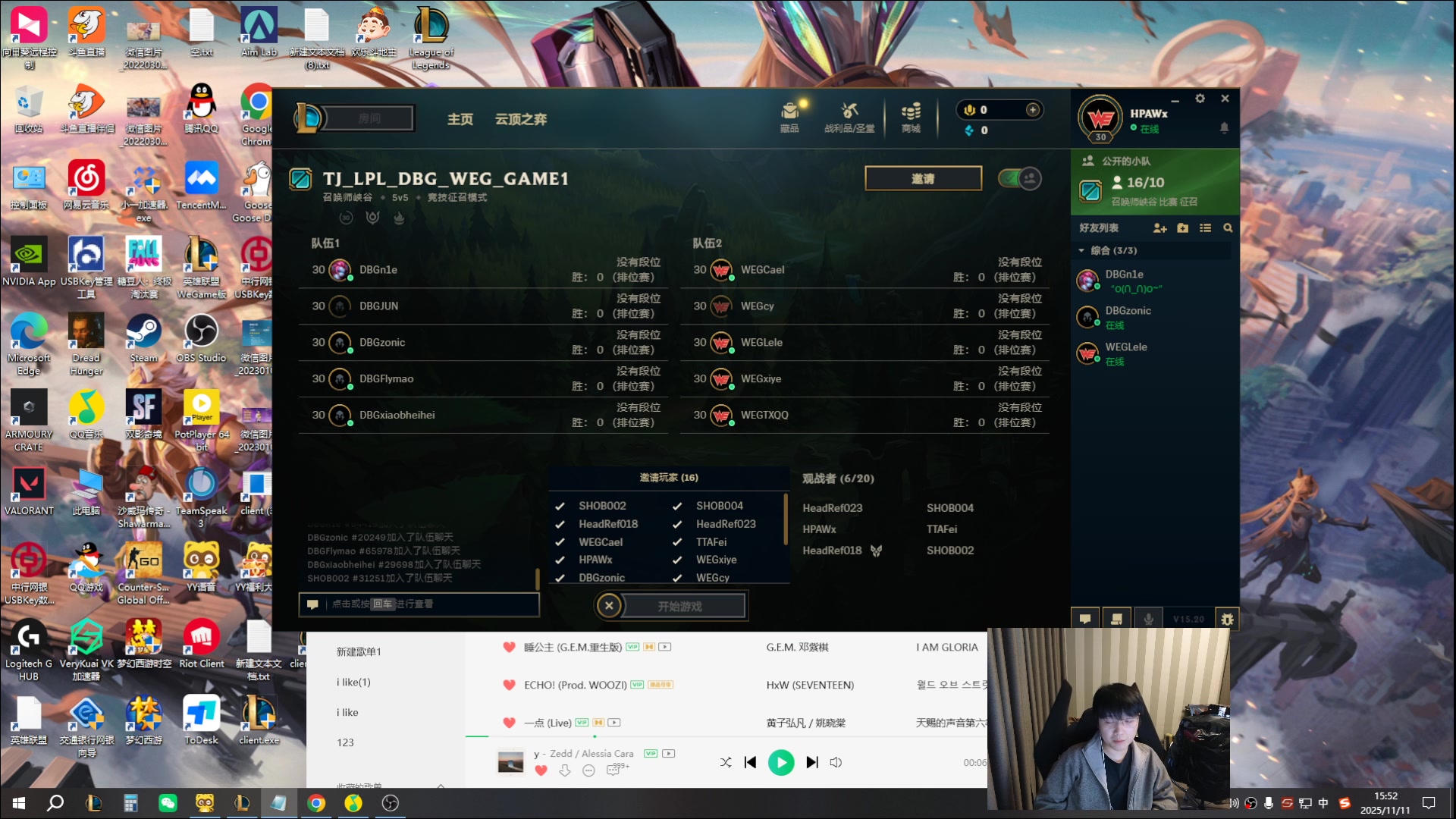 【2025-11-11 15点场】微笑：微笑：看解说杯~