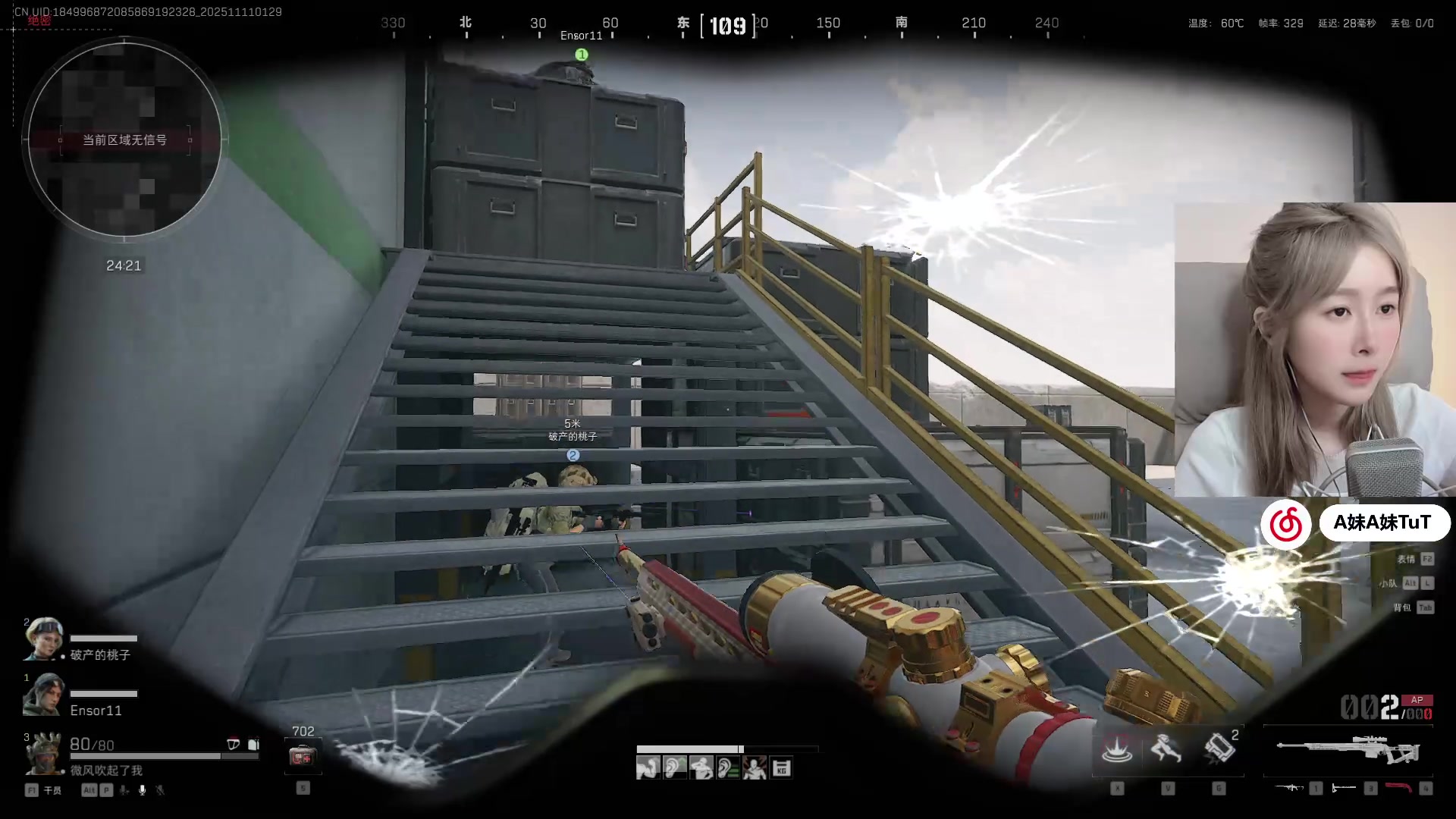 【2025-11-11 00点场】A妹A妹：新人主播  10011