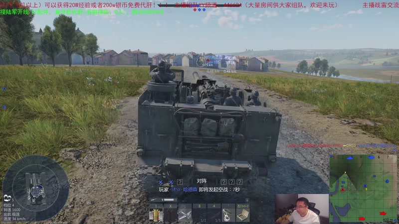 【2025-11-11 22点场】正版人头大哥:[2K超清]战雷十二年老兵陆街娱乐教学