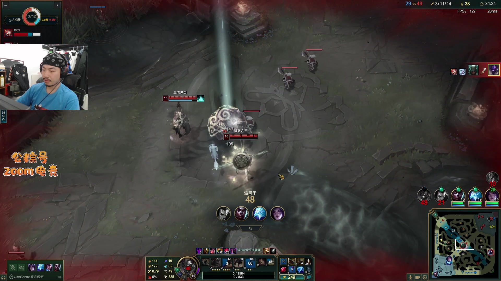 【2025-11-10 21点场】金甲EzNpc：【ZooM电竞】真男人无所畏惧