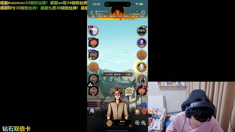 【2025-11-10 23点场】冲酱ccc：好事番倍，柿柿顺意！