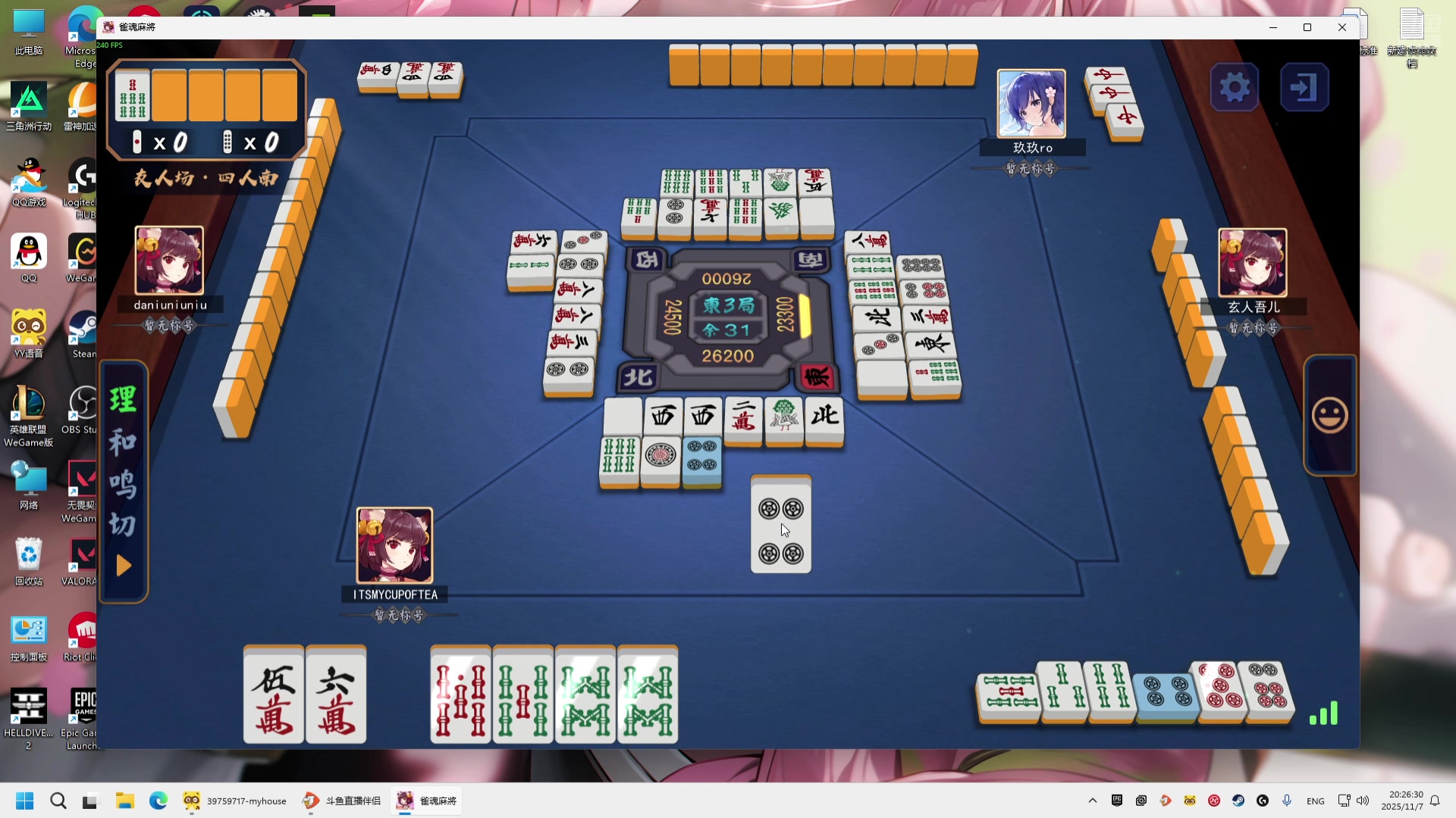 【2025-11-07 19点场】小傅FFFFF：甘蓝33！！！