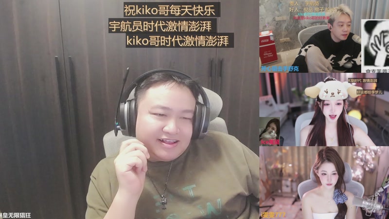 【2025-11-11 14点场】你的琳皇无限猖狂：15号生日啦3300