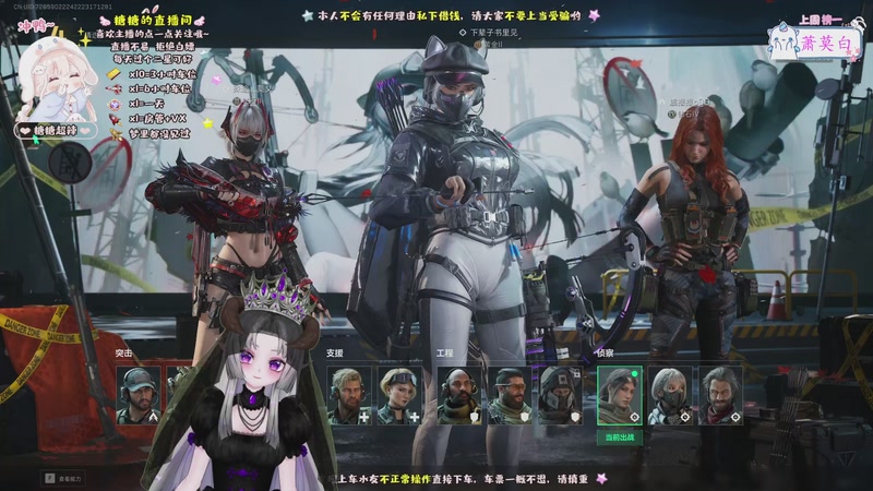 【2025-11-09 00点场】糖糖超辣：非洲之心在哪里~~