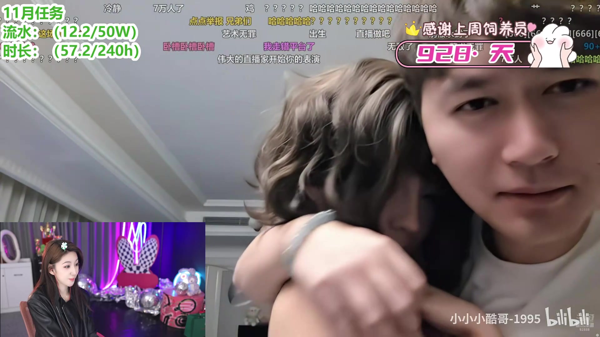 【2025-11-11 01点场】潇潇超哇噻：回家的诱惑！！！