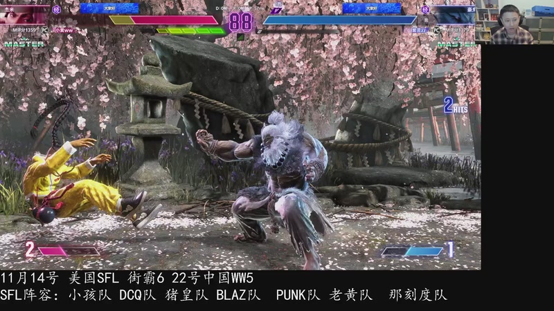 【2025-11-11 02点场】紫灵z：上大师了！继续练一下！