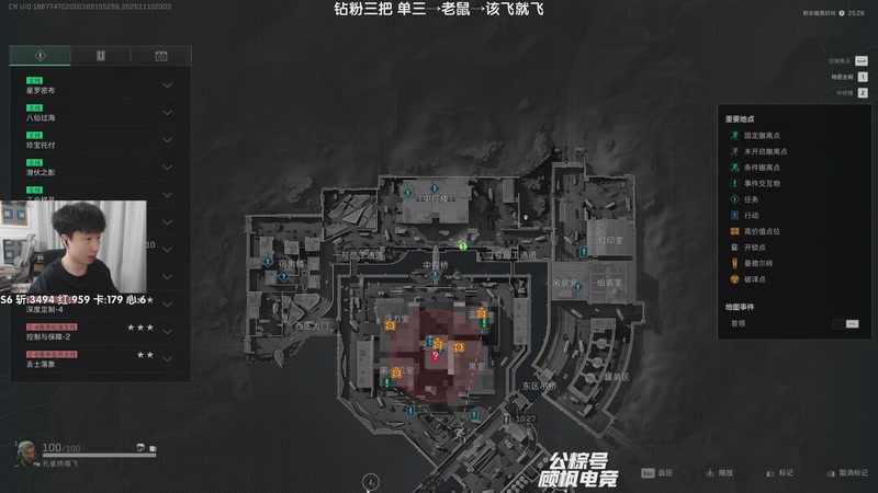 【2025-11-10 23点场】Lifeiwnl：单三→老鼠→该飞就飞