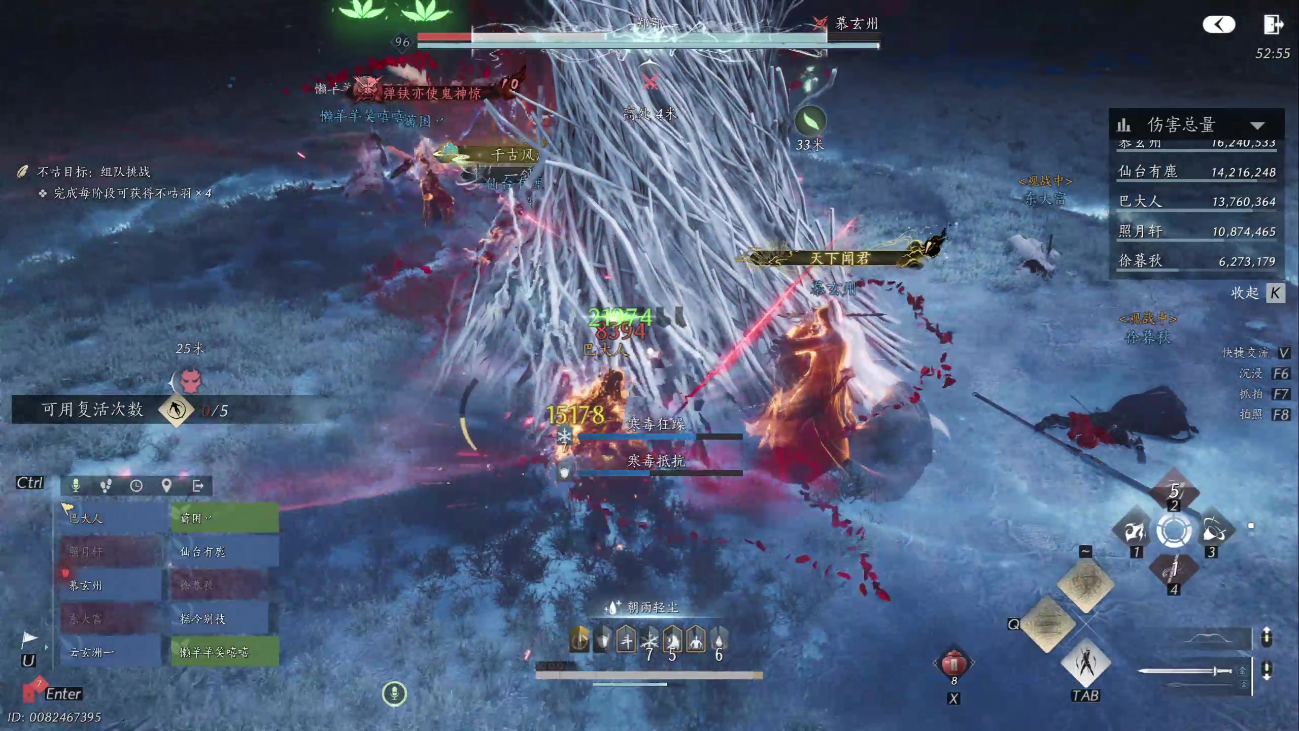 【2025-11-11 00点场】Tony托公子：苍生无言，侠为其声 8181