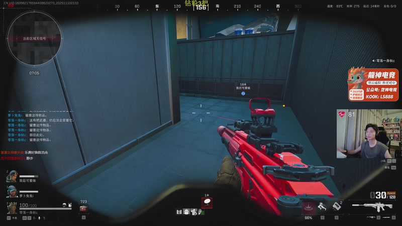 【2025-11-10 01点场】陈浩南丶ABS：传奇威龙王