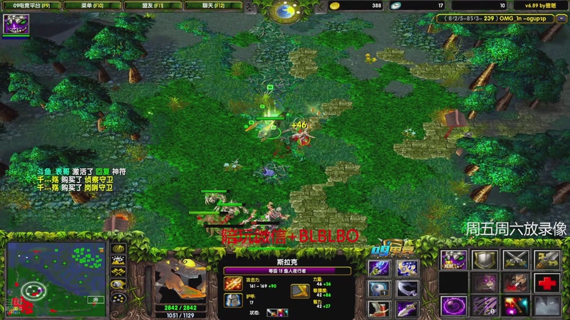 【2025-11-07 12点场】渣萌大表哥丨：周五周六有事，放录像！