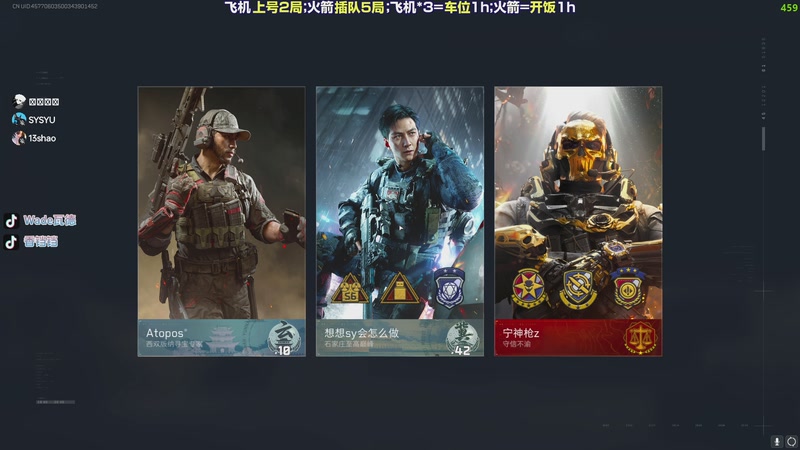 【2025-11-11 01点场】WadeOvO丶：最欧美的直播间~