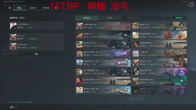 【2025-11-11 19点场】你的琳皇无限猖狂：15号生日啦3300