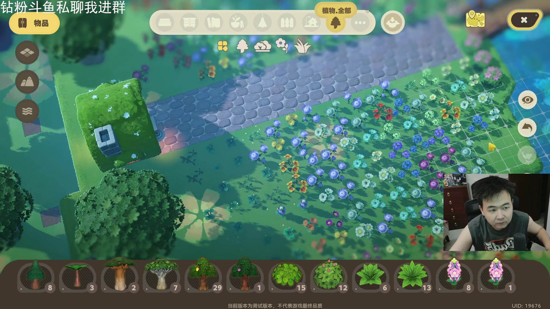 【2025-11-11 20点场】石大壮zz：星布谷地测试