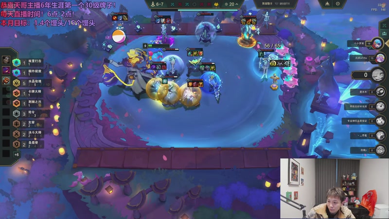 【2025-11-11 18点场】NB丶小皮：乱斗新星来咯~