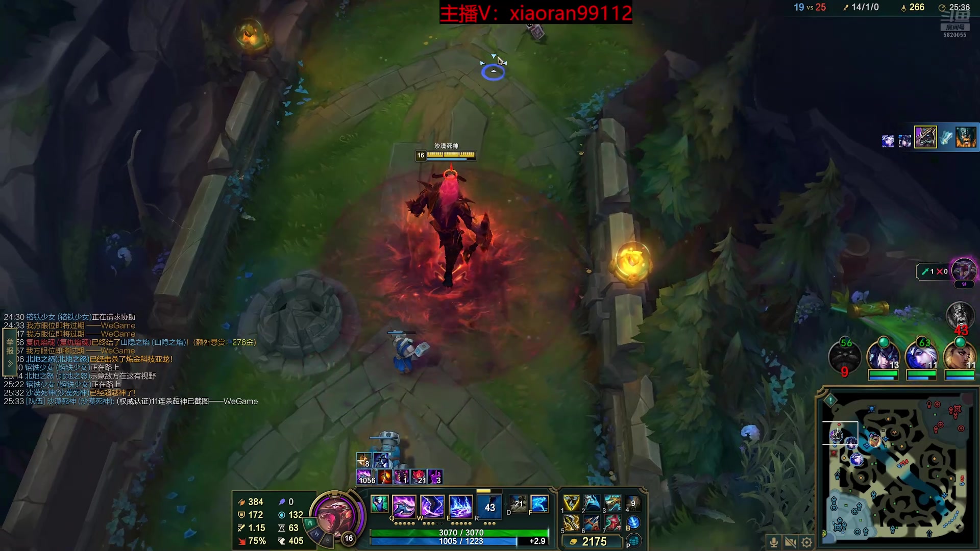 【2025-11-10 22点场】Dy丶小然：刺客流狗头 沉浸式发育！！