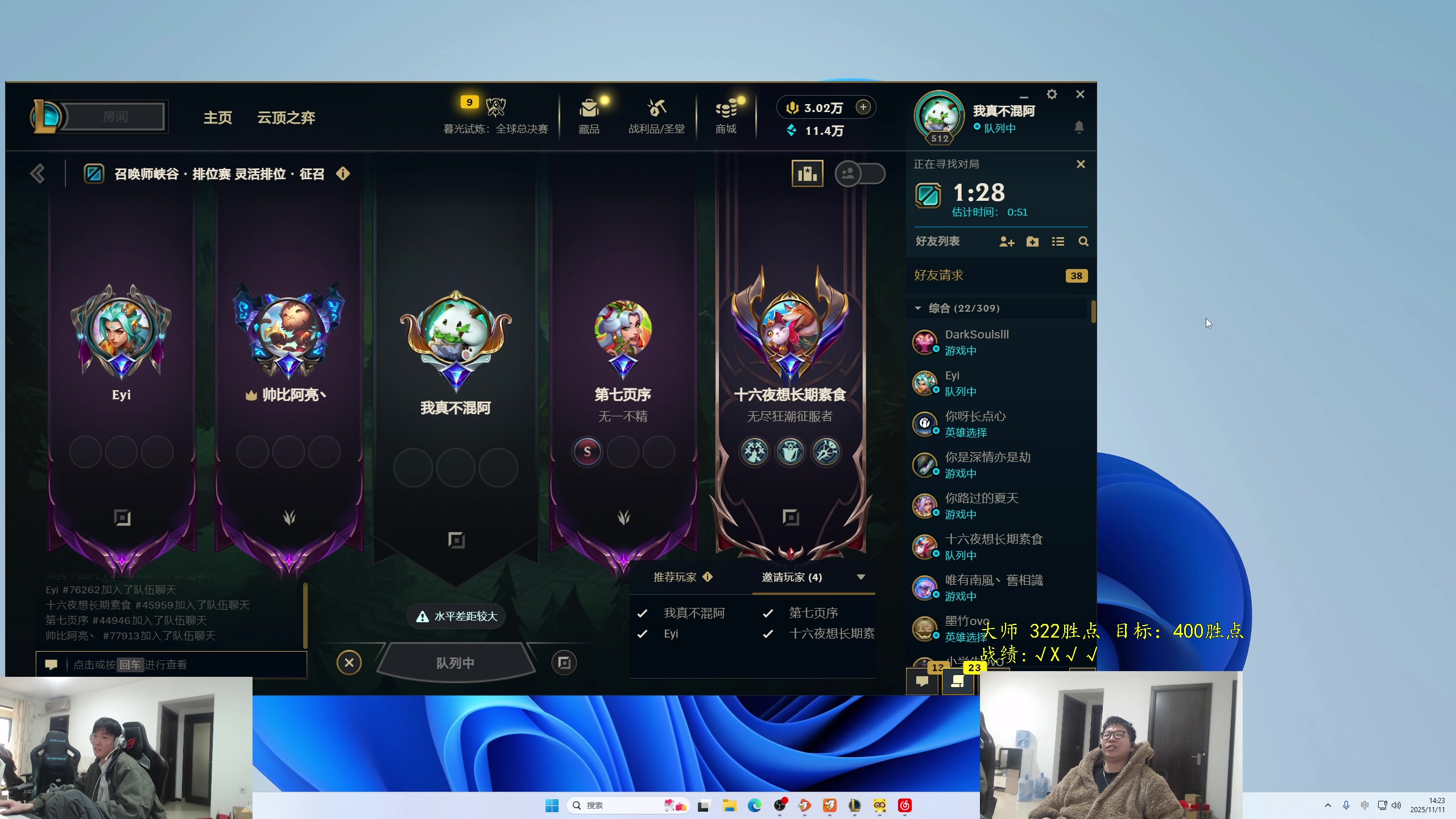 【2025-11-11 13点场】余小C真的很强：余小C：11点来，晚上约训练赛