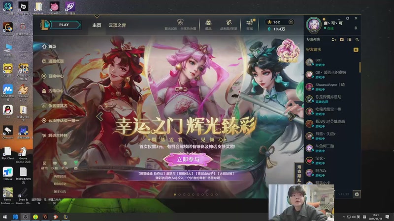 【2025-11-11 18点场】何二抛zZ：二抛：19点IC训练赛 22小熊战队