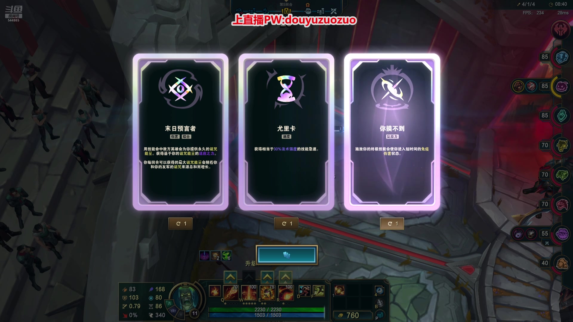 【2025-11-11 16点场】作作金克丝：作作金克丝:这把我乱杀！