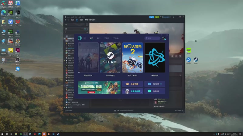 【2025-11-11 19点场】JyZhang：【Jy张】这个游戏真不错