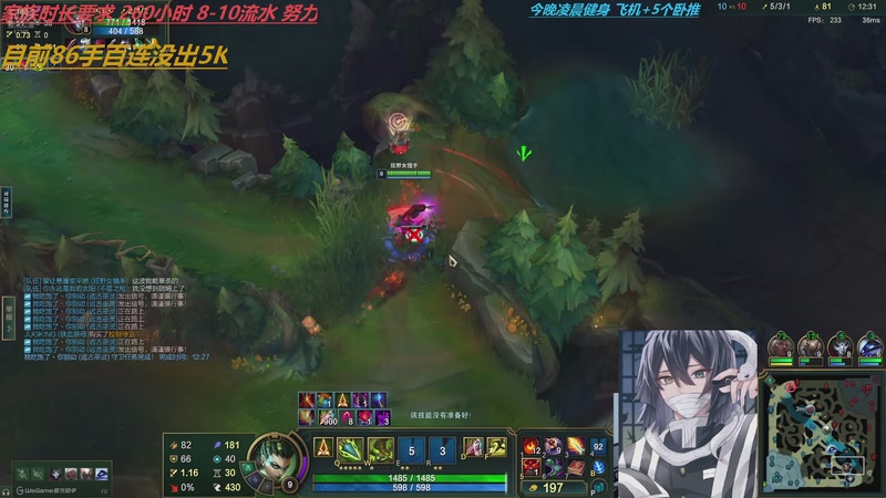 【2025-11-10 23点场】冰凡丶King：LOL结束 玩玩燕云十六声