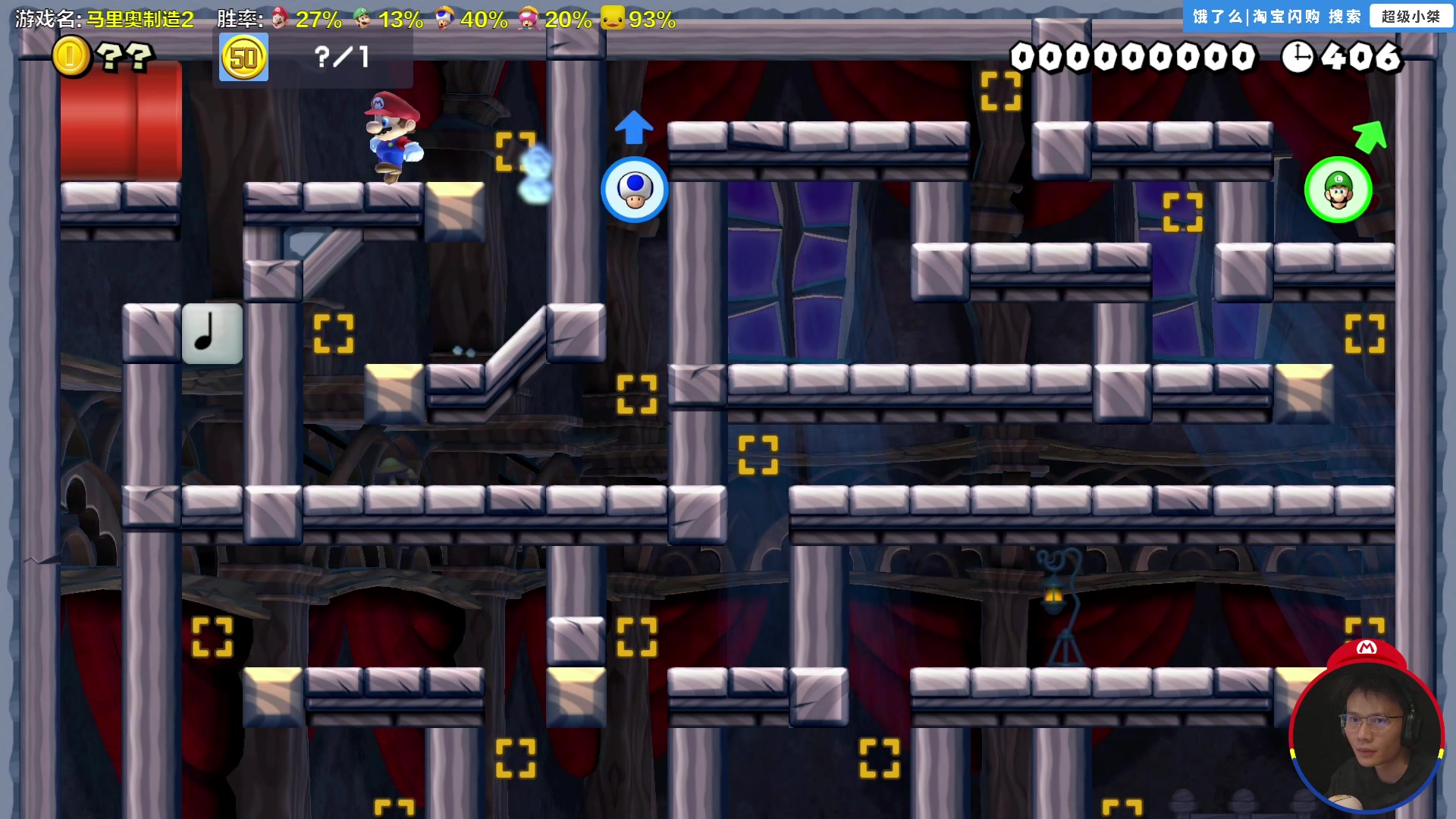 【2025-11-11 15点场】超级小桀：我可能玩了假的马里奥