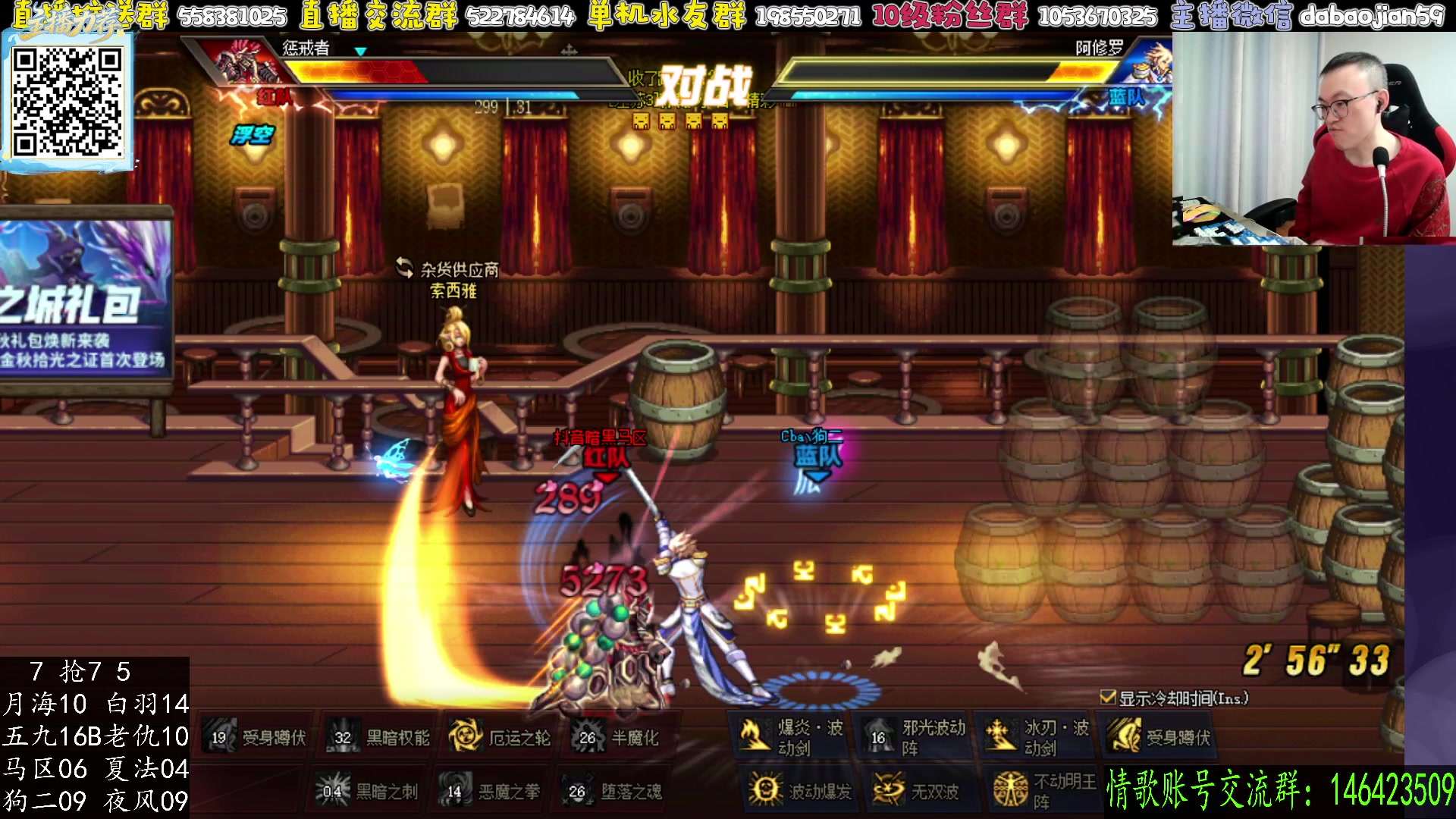 【2025-11-11 01点场】武神59：8点 10点 两场点将！！！！