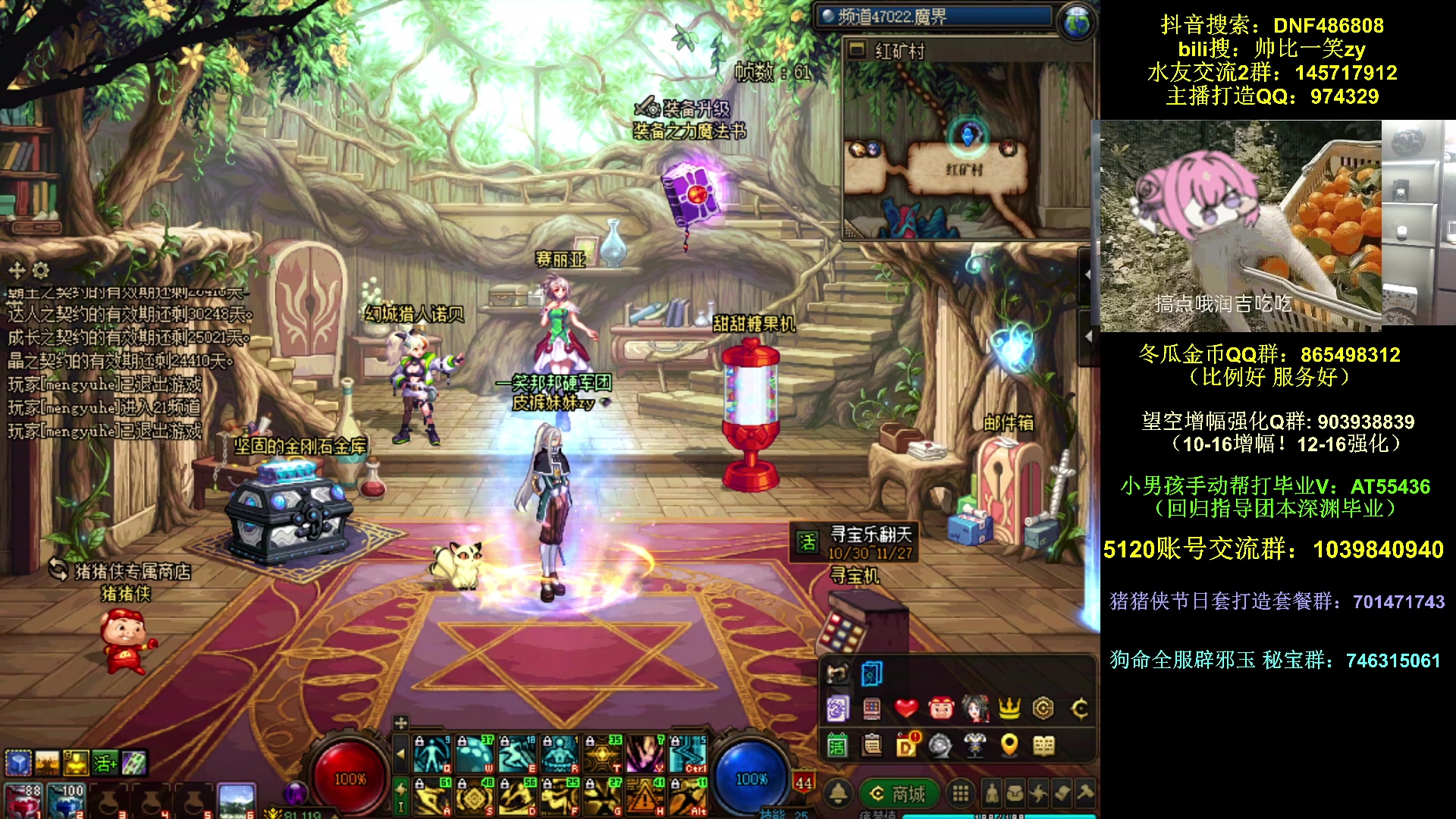 【2025-11-11 18点场】一笑zy：超级哥们之红眼哥！