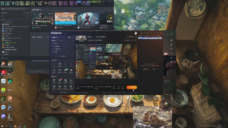 【2025-11-11 09点场】美丽的擦擦：直播ing、、、收破烂儿嘞收破烂儿