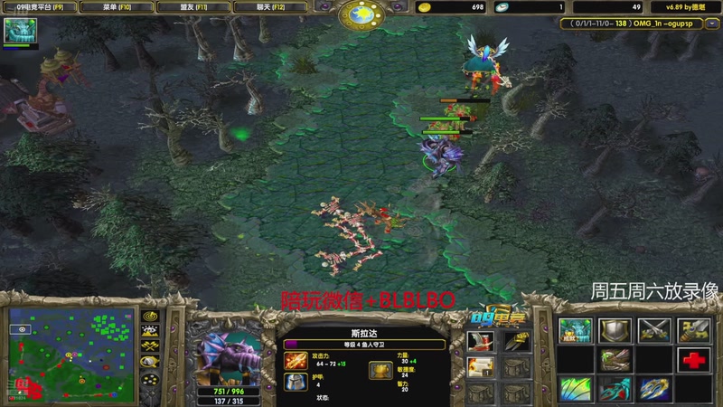 【2025-11-07 20点场】渣萌大表哥丨：周五周六有事，放录像！