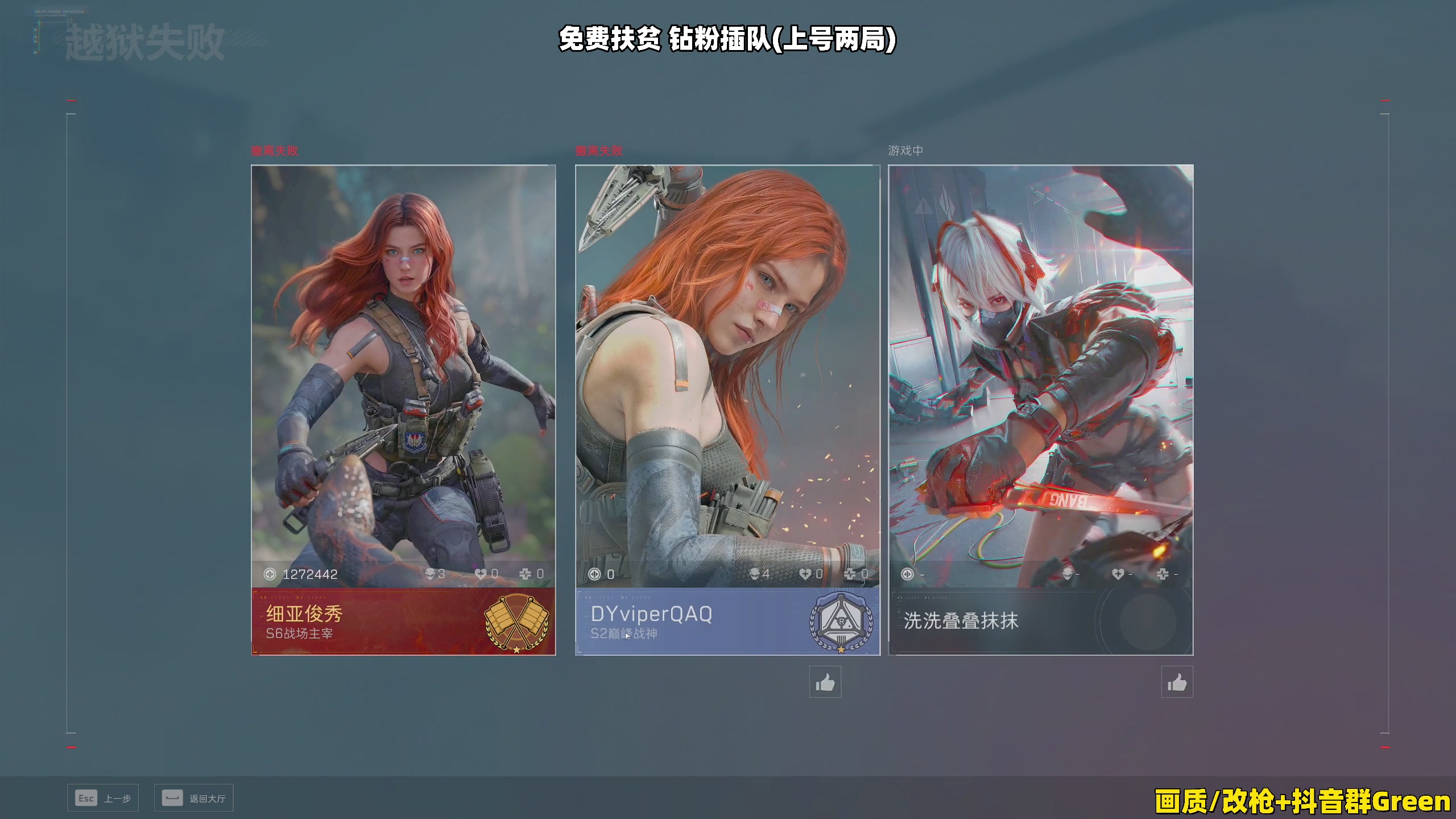 【2025-11-11 13点场】47号Gamer：【马牛逼】免费扶贫