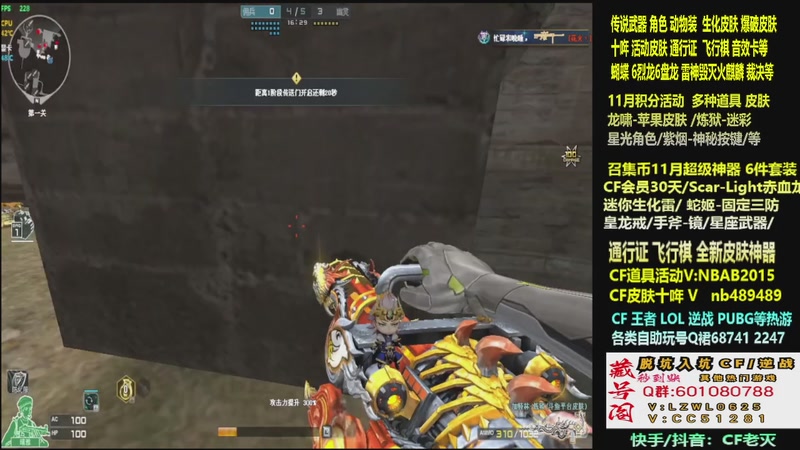 【2025-11-11 11点场】CF老灭：全新活动 飞行棋通行证 全新皮肤！