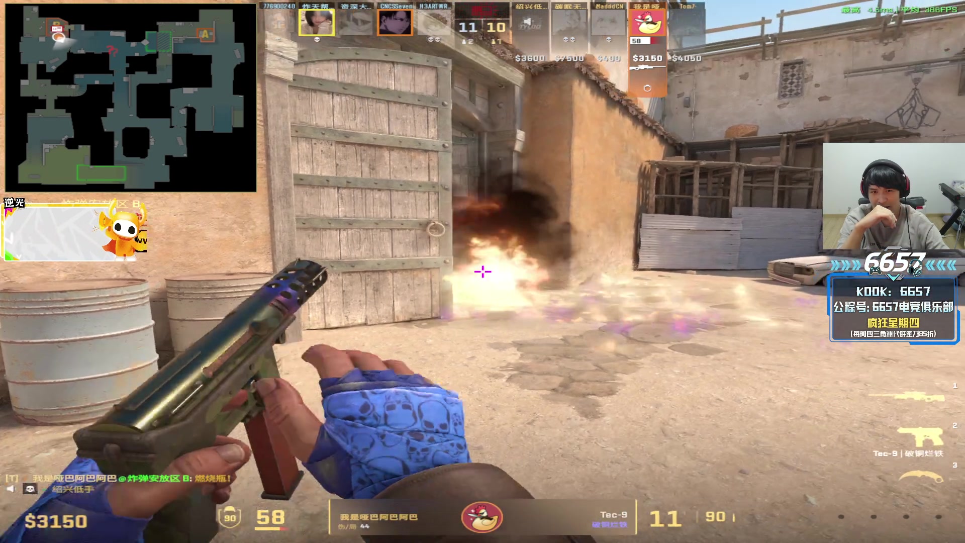 【2025-11-11 17点场】CSGO解说伟伟：王者归来CS