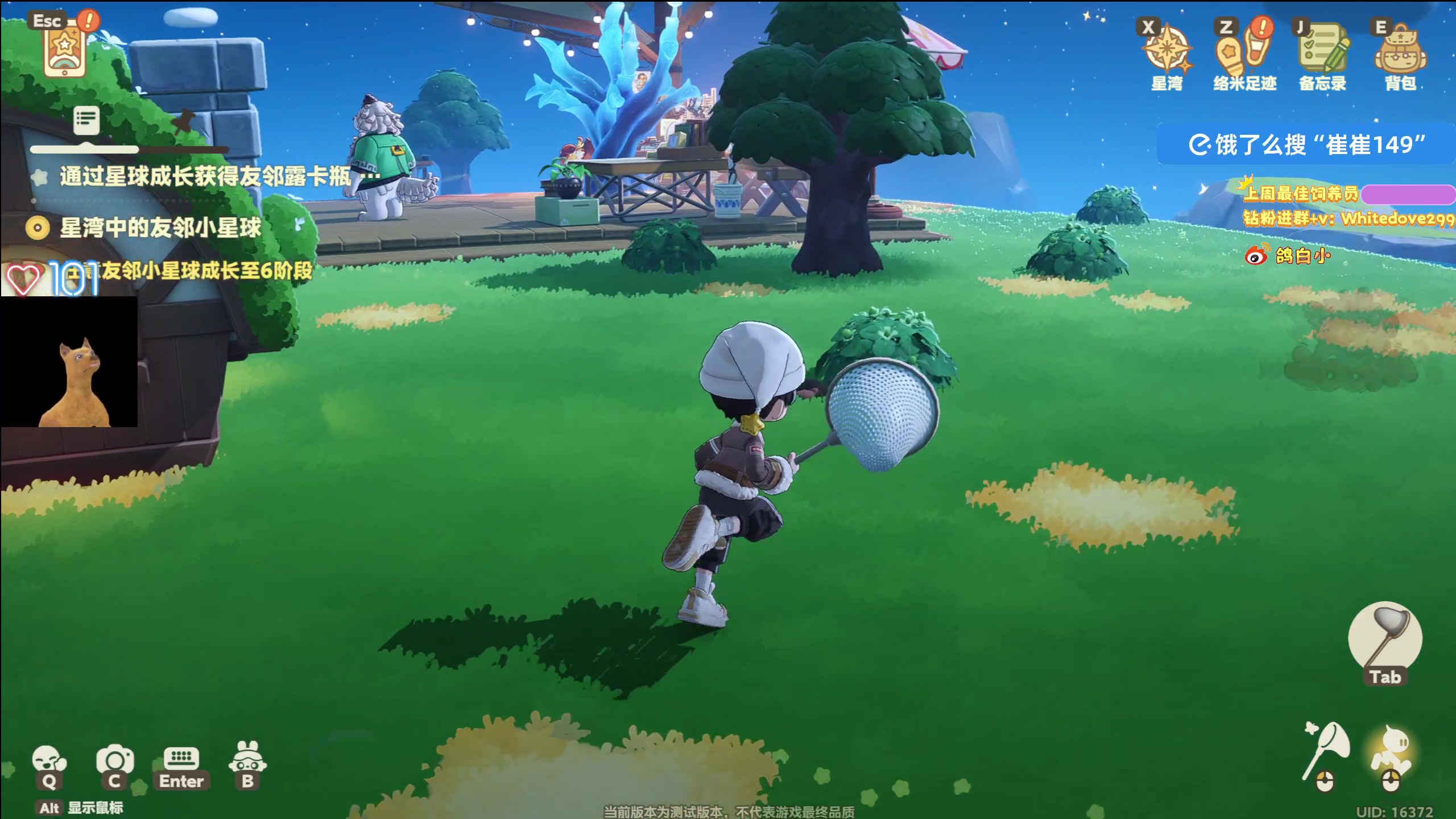 【2025-11-10 23点场】小白鸽WhiteDove：【ZOOM电竞】星布谷地内测