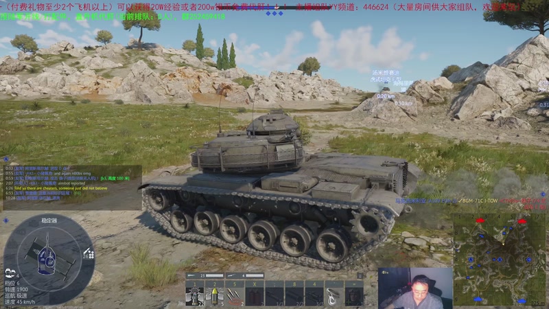 【2025-11-10 18点场】正版人头大哥:[2K超清]战雷十二年老兵陆街娱乐教学